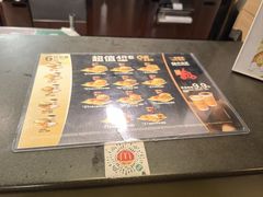 -麦当劳(北京金星西路店)