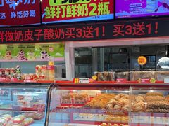 -味多美蛋糕(双合地铁店)
