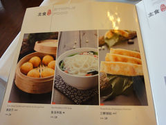 菜单-九妙坊(牡丹园店)