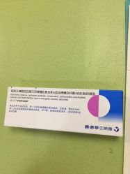 -圣瑞医疗上海圣恩儿科门诊部