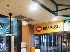 -麦当劳(世贸店)