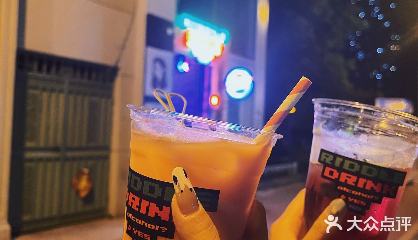 天津·赛博朋克风Riddle Drink谜语探店🍸