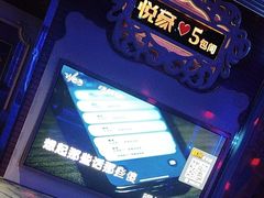 -W20 SHINING Party·K(悦豪和平路店)