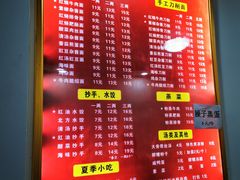 -华兴街自力面店