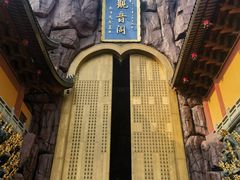 -上海东林寺(金山区)