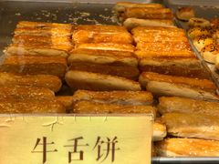 -四季小馆·地道北京小吃(广百店)