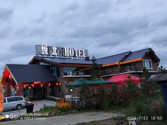 -北极村旅游风景区