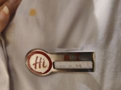 -海底捞火锅(勒泰店)