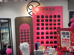 -TEMPO 音乐(五角场店)