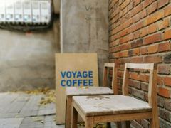 -VOYAGE COFFEE(北锣鼓巷店)