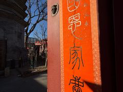 -正阳书局(西四南大街店)