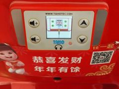 -广州都市观光巴士(粤陶巴)