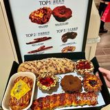 龙湖天街惊现蛋挞界天花板！开心果酱爆浆绝了💚