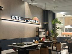 -鲜潭蒸汽石锅鱼(万象前海店)