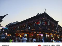 -奇芳阁·百年清真南京菜(夫子庙店)