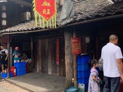 -周血旺老店