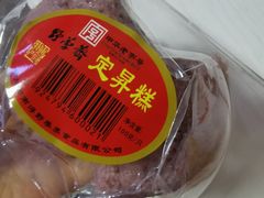 -野荸荠