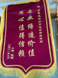 点击看大图 -Dr.林醫生产后修复·配方产康(南京江宁万达店)