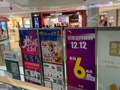 -凯德广场(金牛店)