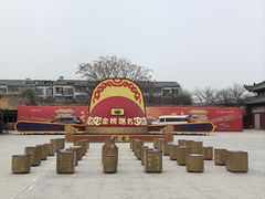 -中国翰园碑林