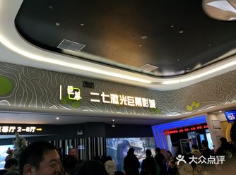 有一两周没看电影了，上映的海王啊，还有什么的都看过了