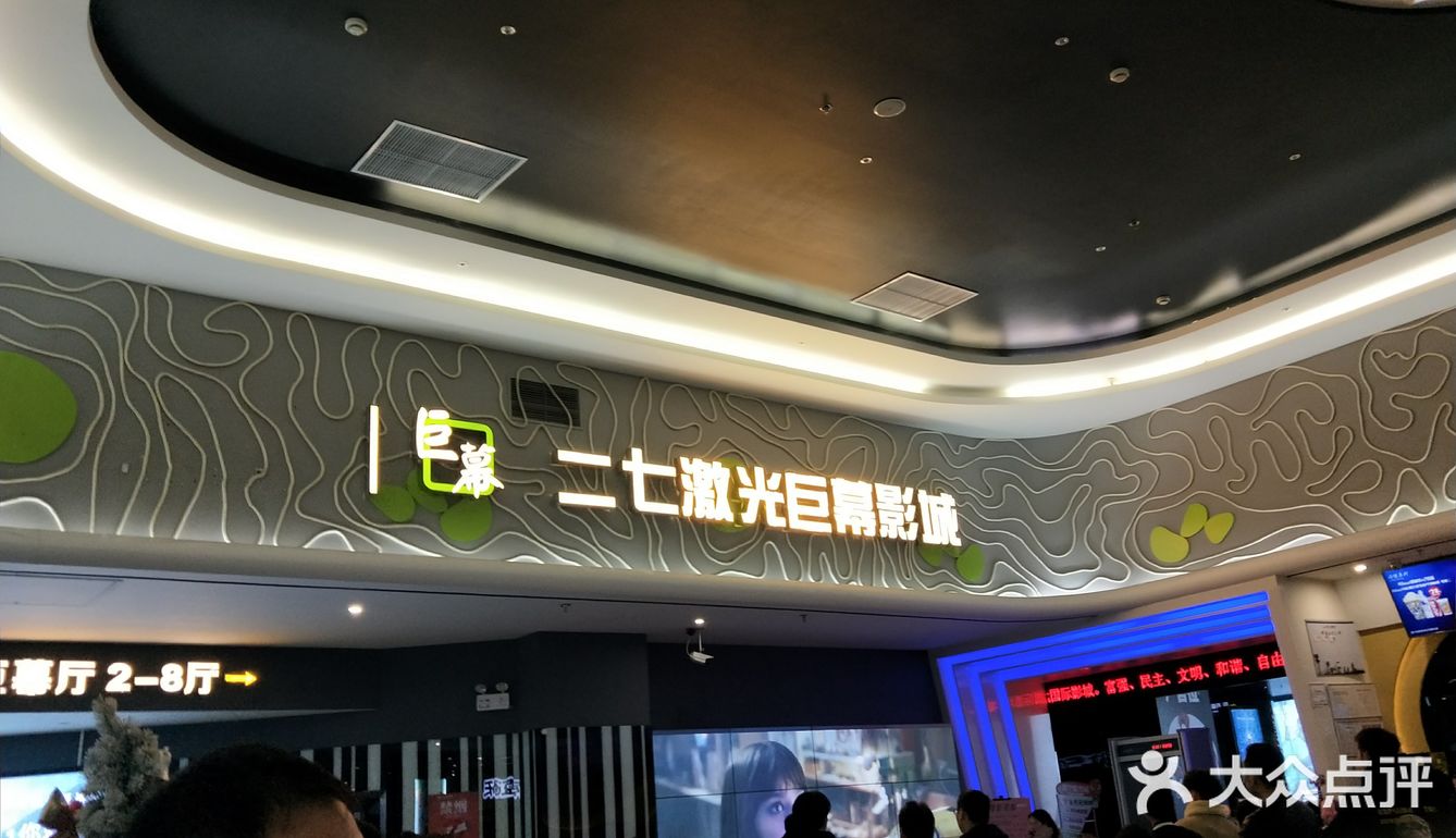 有一两周没看电影了，上映的海王啊，还有什么的都看过了