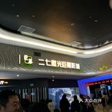 有一两周没看电影了，上映的海王啊，还有什么的都看过了
