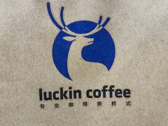 -瑞幸咖啡(时代TIT广场店)