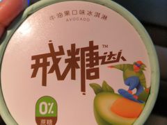 -盒马鲜生(岭南新世界店)