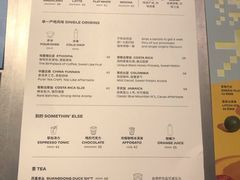 菜单-Seesaw Coffee(环贸iapm店)