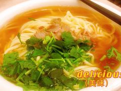 拉面-大藏村拉面(保利首开·熙悦春天店)