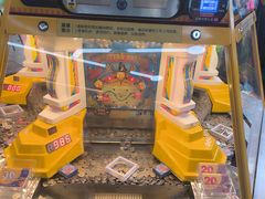 -爱玩嘉年华(江北一店)