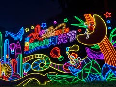 -观澜湖生态运动公社