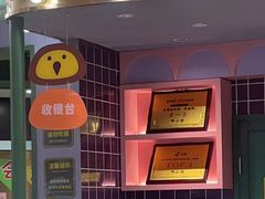 -椰小鸡·琼州糟粕醋(美兰缤纷城店)
