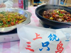 -三只鸟本地特色菜馆(上饶总店)
