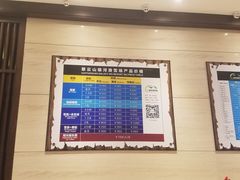 价格表-翠云山银河滑雪场