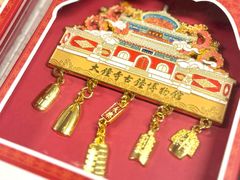 -大钟寺古钟博物馆