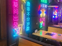 -新疆烧烤王(广灵店)