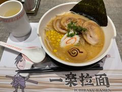 -火影忍者一乐拉面(环球港店)