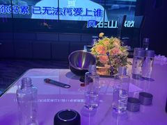 -星聚会KTV X Party(广州高德置地店)