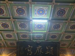 -显应宫(长乐区)