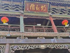-榆次老城