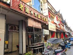 -沈记土鸡米线(七星街品牌中心店)