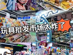 -百荣世贸商城