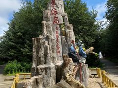 -农垦当壁镇兴凯湖旅游度假区