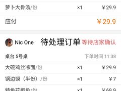 -鸡毛店·川菜(双楠店)