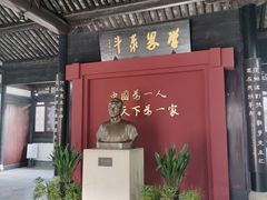 -绍兴书圣故里景区