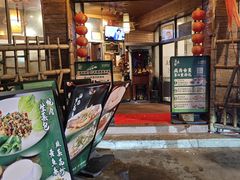 -美未居·老字号·地道顺德菜·桑拿鸡·鱼生(容桂店)