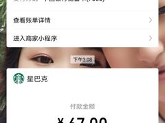 -星巴克(北京西站5号候车室)