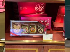 -皇玥(尖沙咀店)